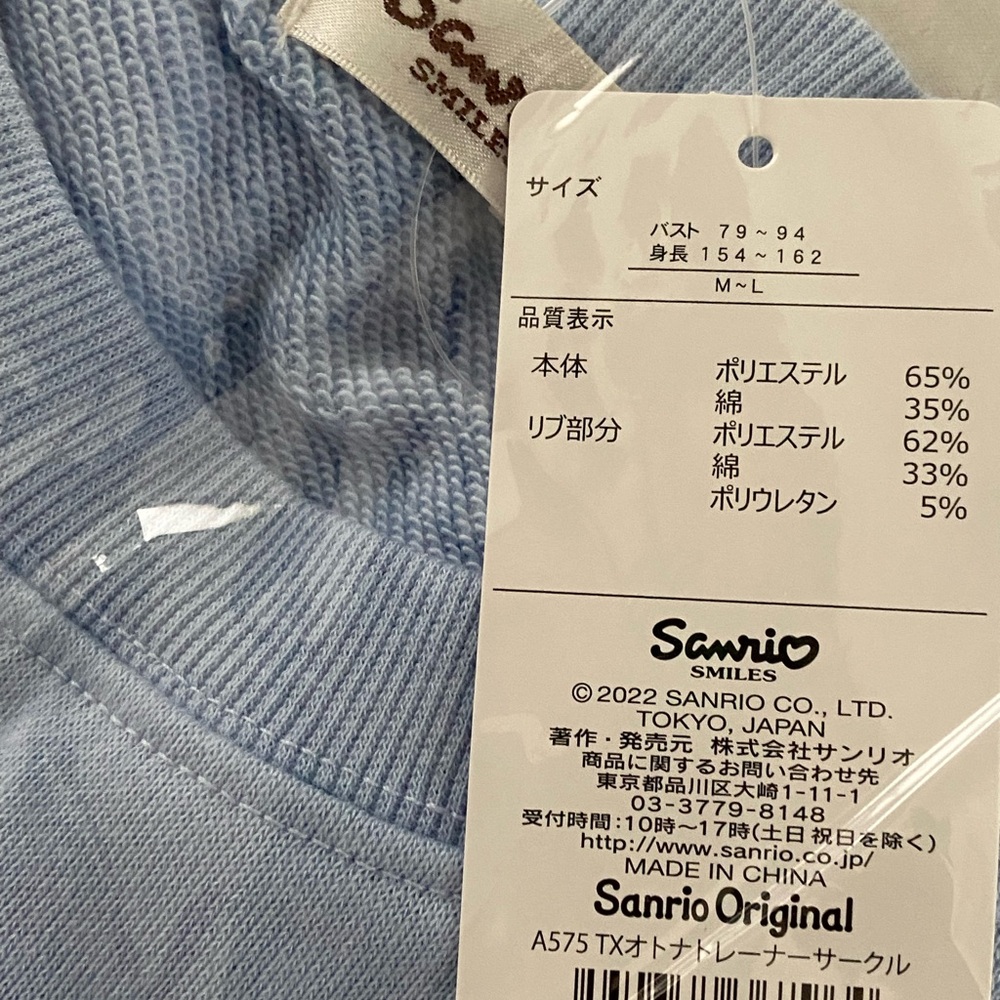 Sanrio Tuxedo Sam Light Blue Sweatshirt - Picture 4 of 4